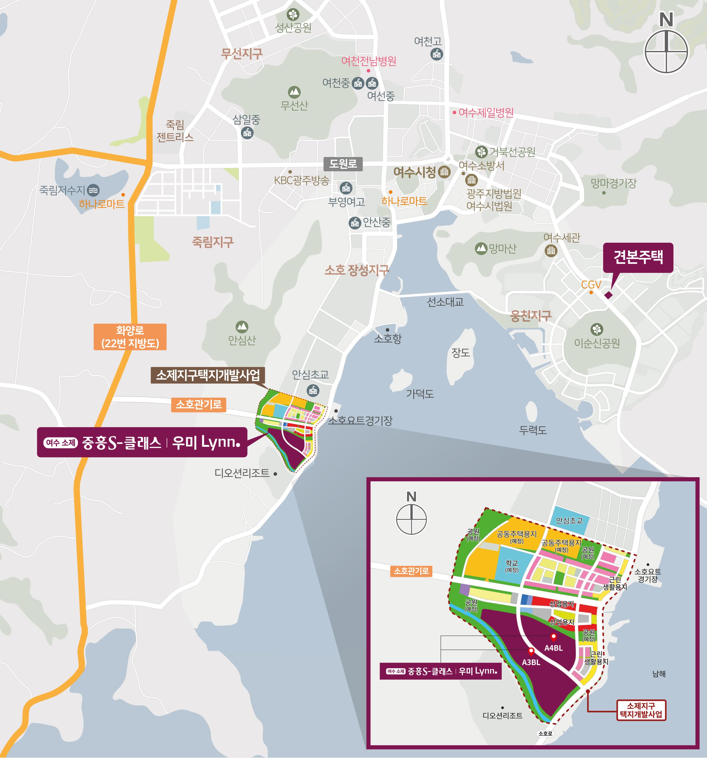 여수소제 중흥S-클래스 우미린 청약 일정 및 1순위 자격 조건 정보