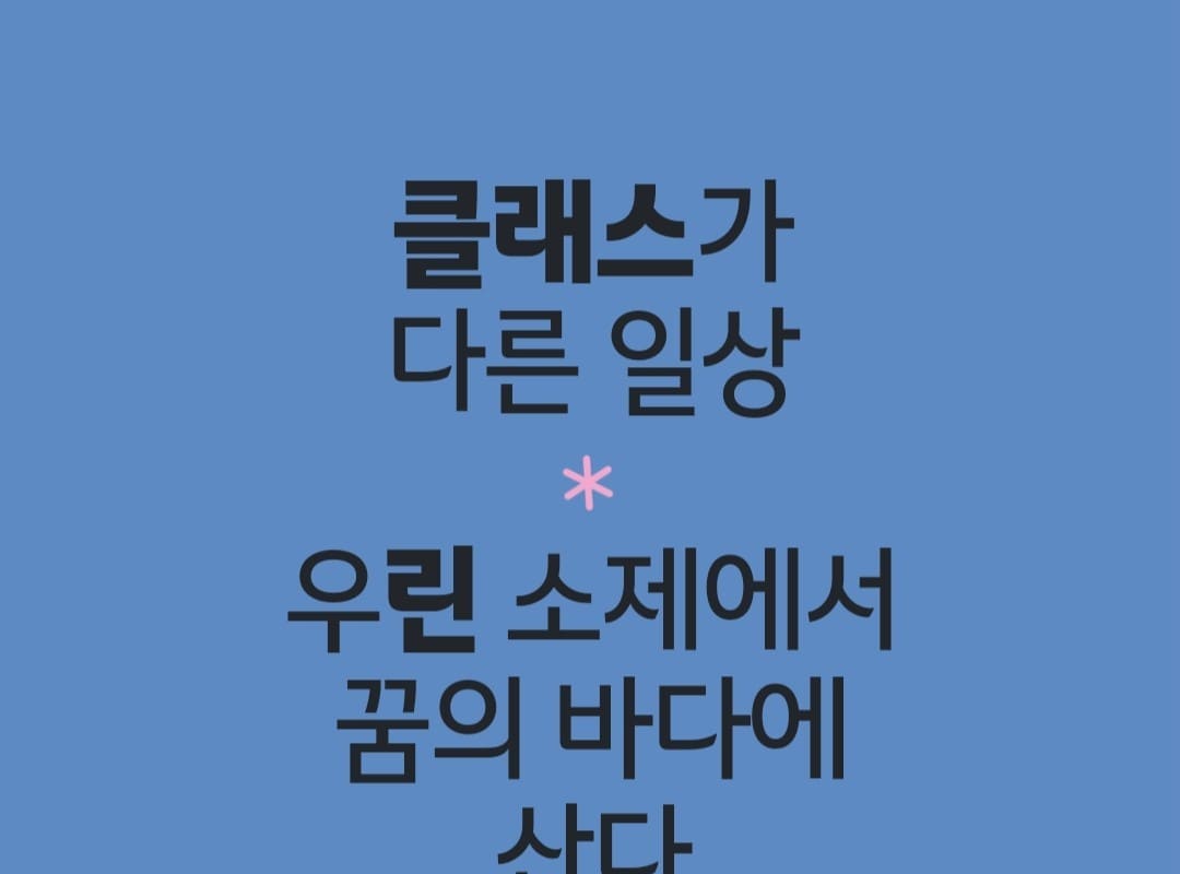 여수 소제 우미린 중흥S클래스 모델하우스 거실 인테리어 및 마감재